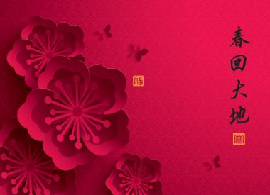 Çin yeni yılı. Kağıt grafik çiçeği.