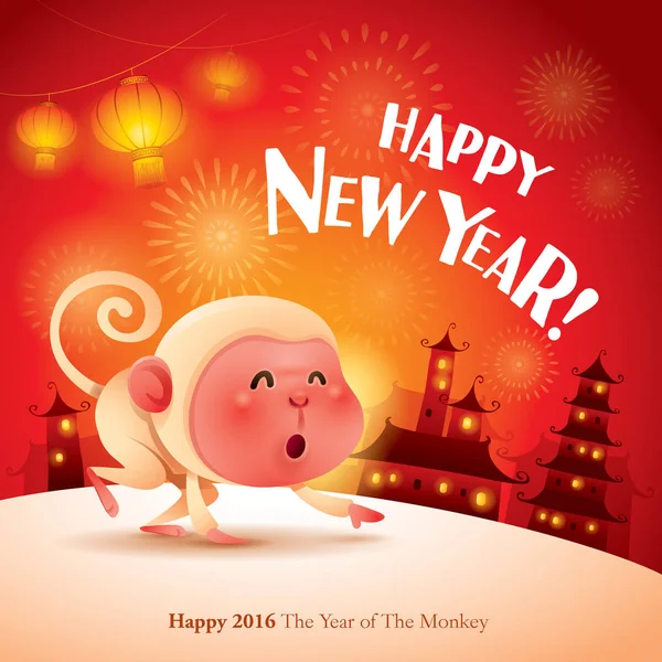 Chinese New Year 2016 — Stock Vector