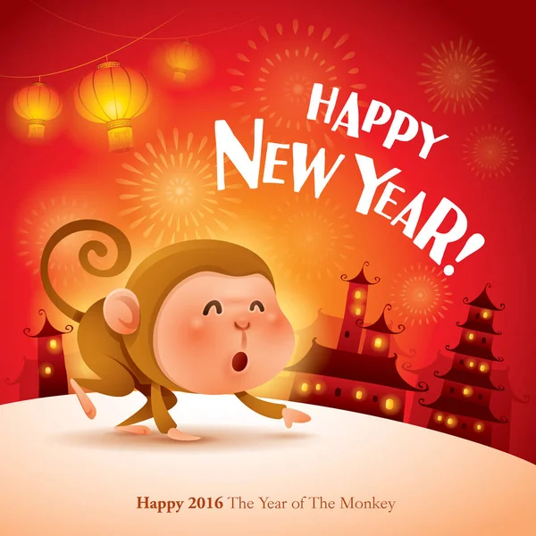 Chinese New Year 2016 — Stock Vector