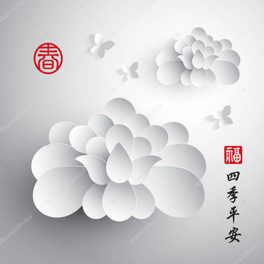 Chinese New Year. Paper Graphic of Blossom.