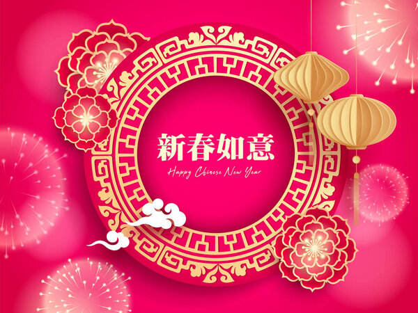 Paper graphic of Chinese vintage element vector design.