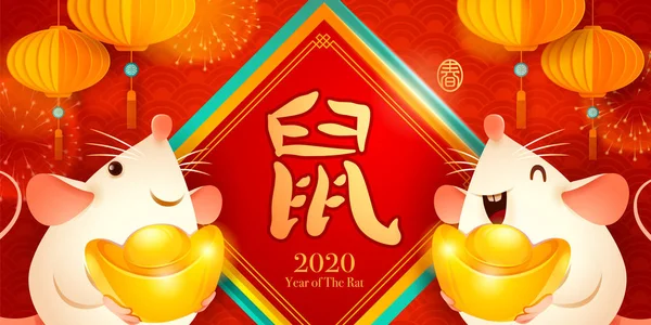 Šťastný čínský Nový rok2020. Rok krysy. — Stockový vektor