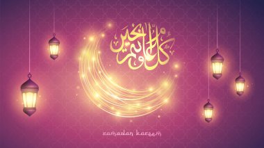 Ramazan hilal ışığı ve fenerler. Arap İslam kaligrafisi. Ramazan Kareem - Müslüman yılının görkemli ayı.
