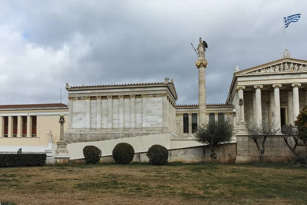 Atina, Yunanistan - 20 Ocak 2017: Panoramik Atina Akademisi, Attika