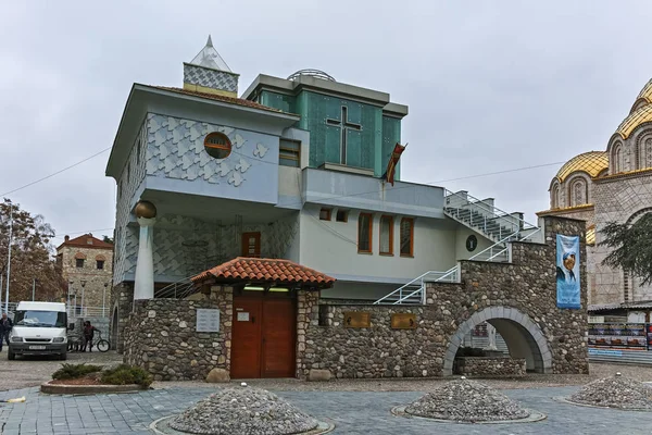 Skopje, Makedonya - 13 Mayıs 2017: Memorial House Rahibe Teresa şehir Üsküp, Makedonya Cumhuriyeti