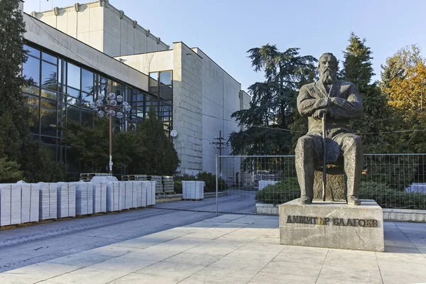 Bulgaristan 'ın Blagoevgrad kentinin merkezi — Stok fotoğraf