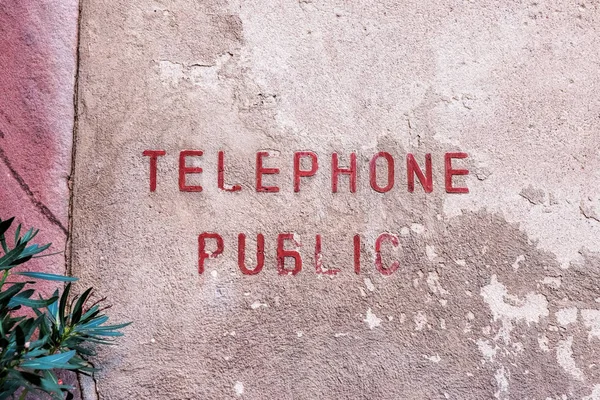 Public Telephone Close Shot — 스톡 사진