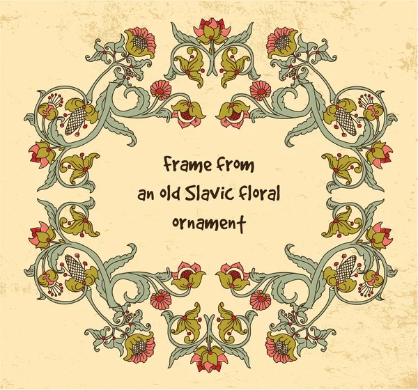 Оформить Старый Славянский Цветочный Винтажный Орнамент Гранж Фон Цветовая Векторная — стоковый вектор