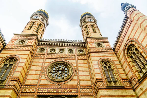 匈牙利布达佩斯犹太教会堂 — 图库照片