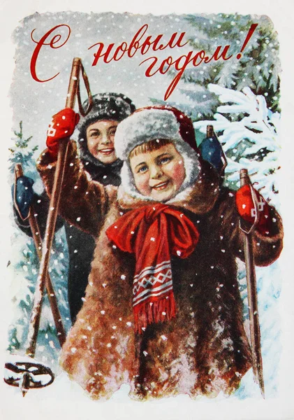 Cartolina sovietica per Natale e Capodanno — Foto Stock