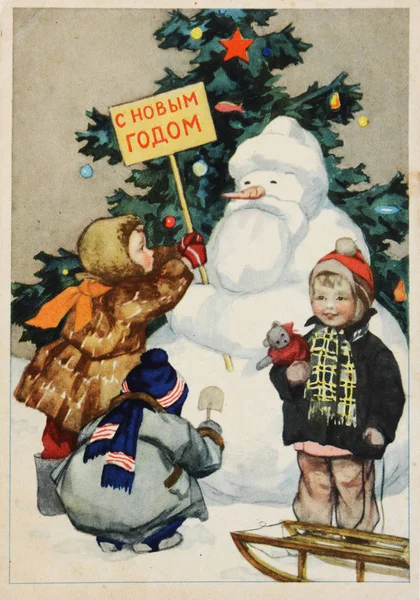 Σοβιετική καρτ ποστάλ για Χριστούγεννα και Πρωτοχρονιά — Φωτογραφία Αρχείου