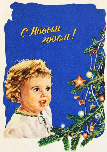 Cartolina sovietica per Natale e Capodanno — Foto Stock