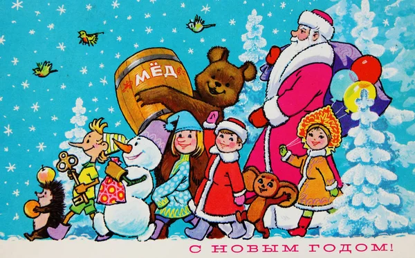 Soviet postcard for Christmas and  New Year — Stock Photo, Image