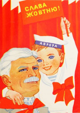 Ekim Devrimi 1917 Sovyet kartpostal adamış 