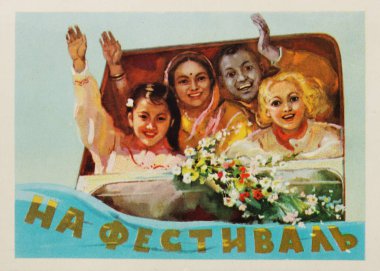 old soviet postcard  clipart