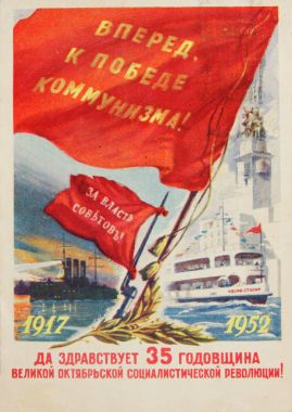 Ekim Devrimi 1917 Sovyet postcatd ayrılmış 
