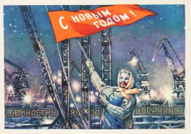 Noel ve yeni yıl için Sovyet kartpostal