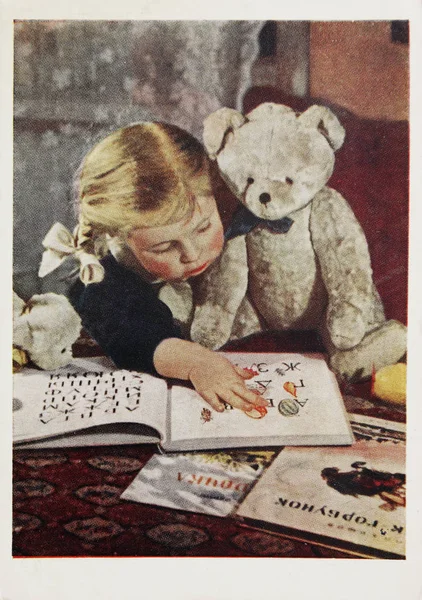 Alte sowjetische Postkarte — Stockfoto