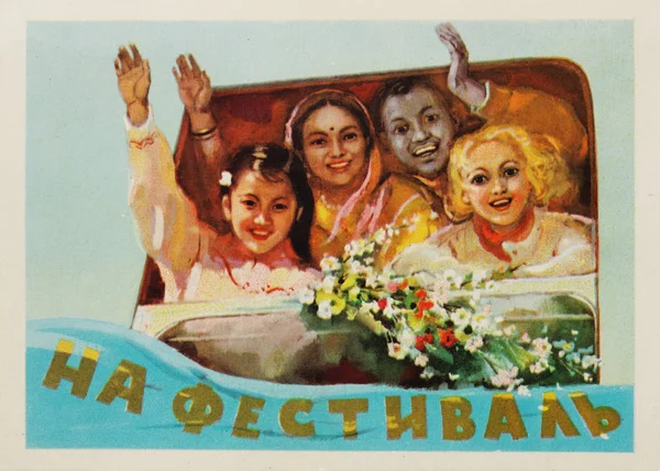 Alte sowjetische Postkarte — Stockfoto