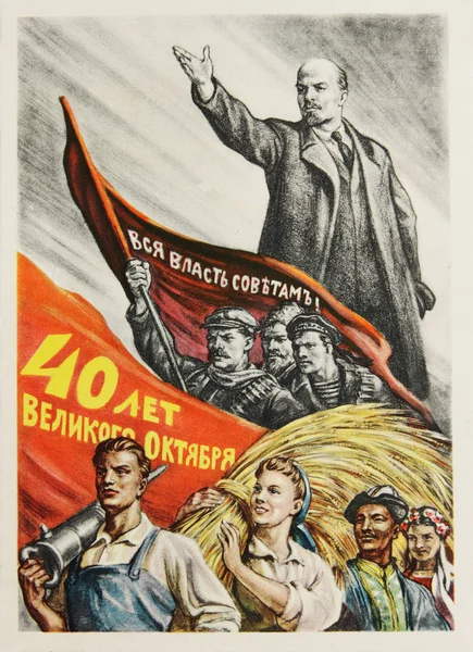 Sowjet postcatd gewidmet Oktoberrevolution 1917 — Stockfoto