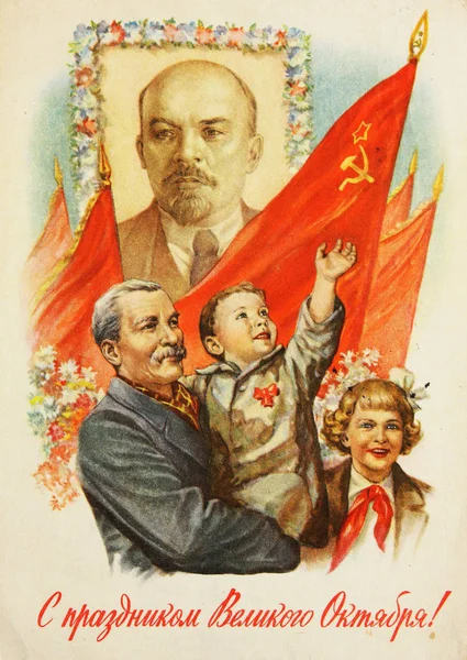 Soviet postcatd devoted october revolution 1917 — Stock Photo, Image