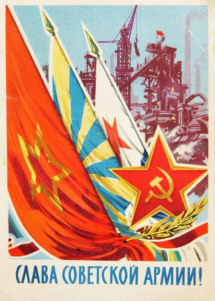 Radziecki postcatd poświęcony armii radzieckiej — Zdjęcie stockowe