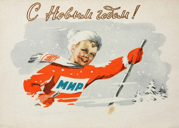 Cartolina sovietica per Natale e Capodanno — Foto Stock