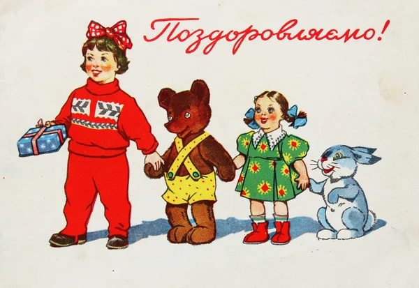 Old soviet greetings postcard — Stock Photo, Image