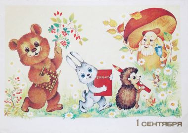 Sovyet kartpostal ilk Eylül'e adamış