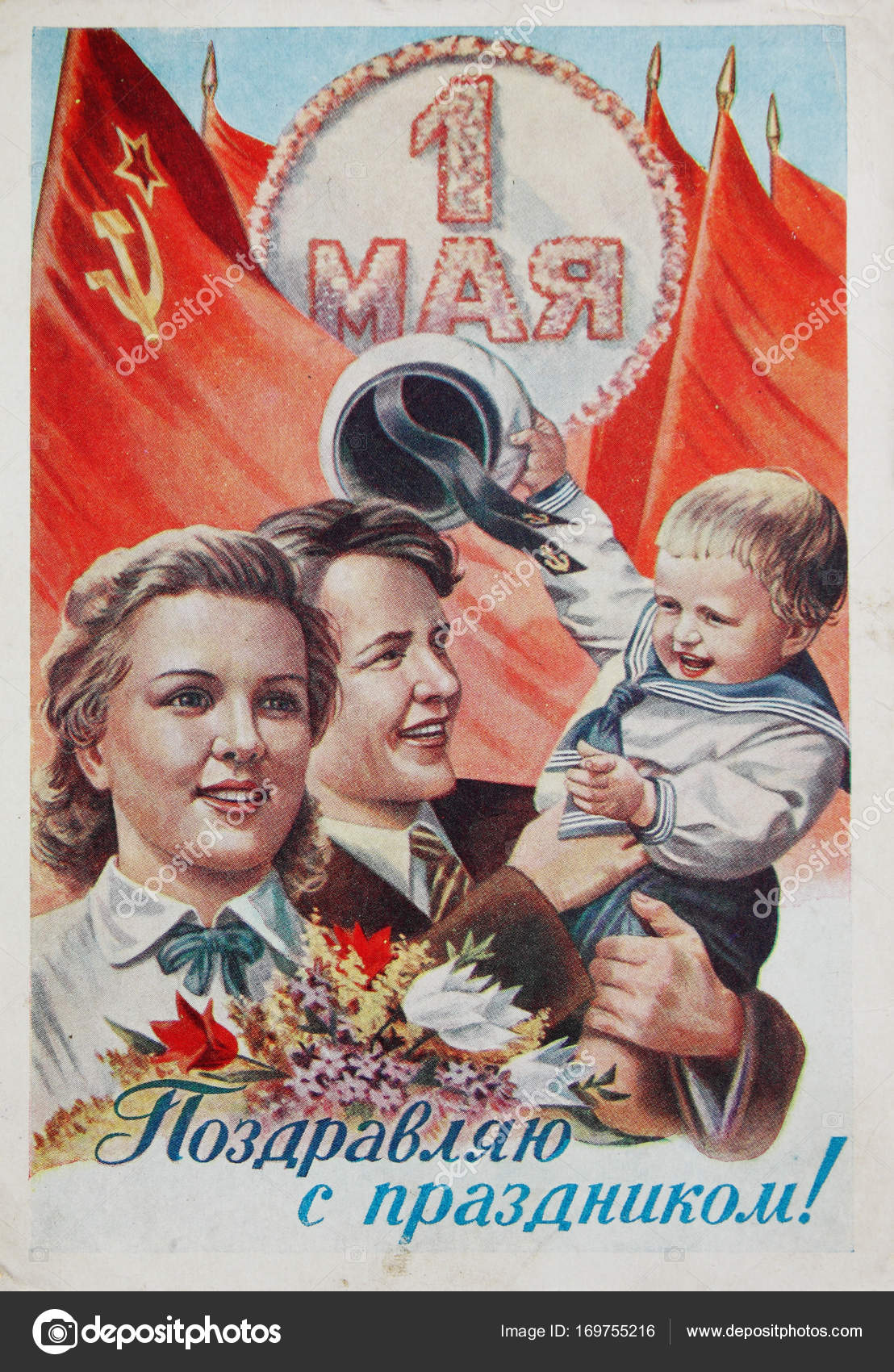 depositphotos_169755216-stock-photo-soviet-postcard-shows-happy-soviet.jpg