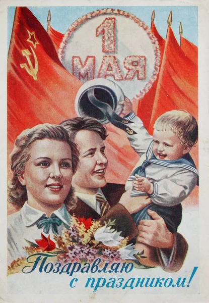 Sovyet kartpostal mutlu Sovyet aile gösterir 