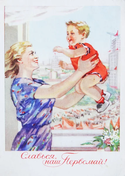Sscb Circa 1950 Lerde Sovyet Kartpostal Adamış Mayıs Günü Çocuk — Stok fotoğraf