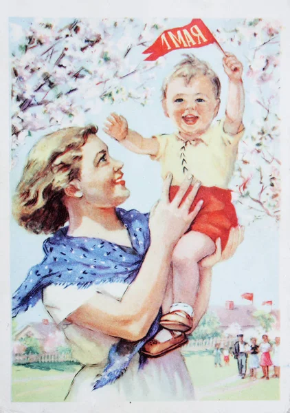 Срср Circa 1950 Радянської Листівка Присвятив Першотравнева Показує Матері Дитини — стокове фото
