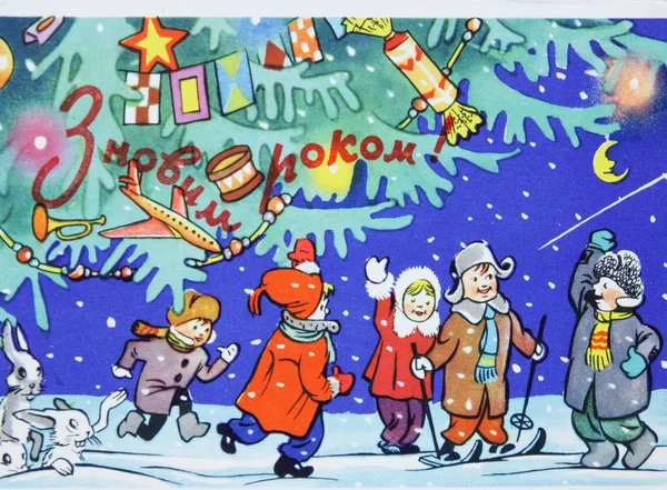 Ussr Circa 1960 Neuvostoliiton Postikortti Joulun Uudenvuoden Näyttää Lapsille Lähellä — kuvapankkivalokuva