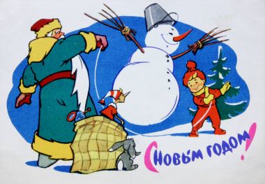 SSCB-Circa 1950'lerde: Noel ve yeni yıl, metin Rusça Sovyet kartpostal: mutlu yeni yıl !