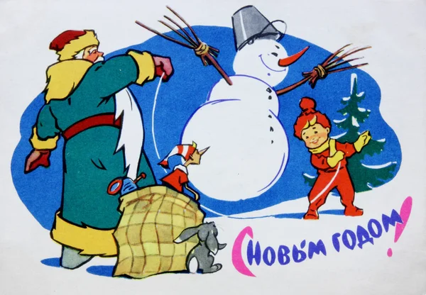 Urss Circa 1950 Cartolina Sovietica Natale Capodanno Testo Russo Felice — Foto Stock