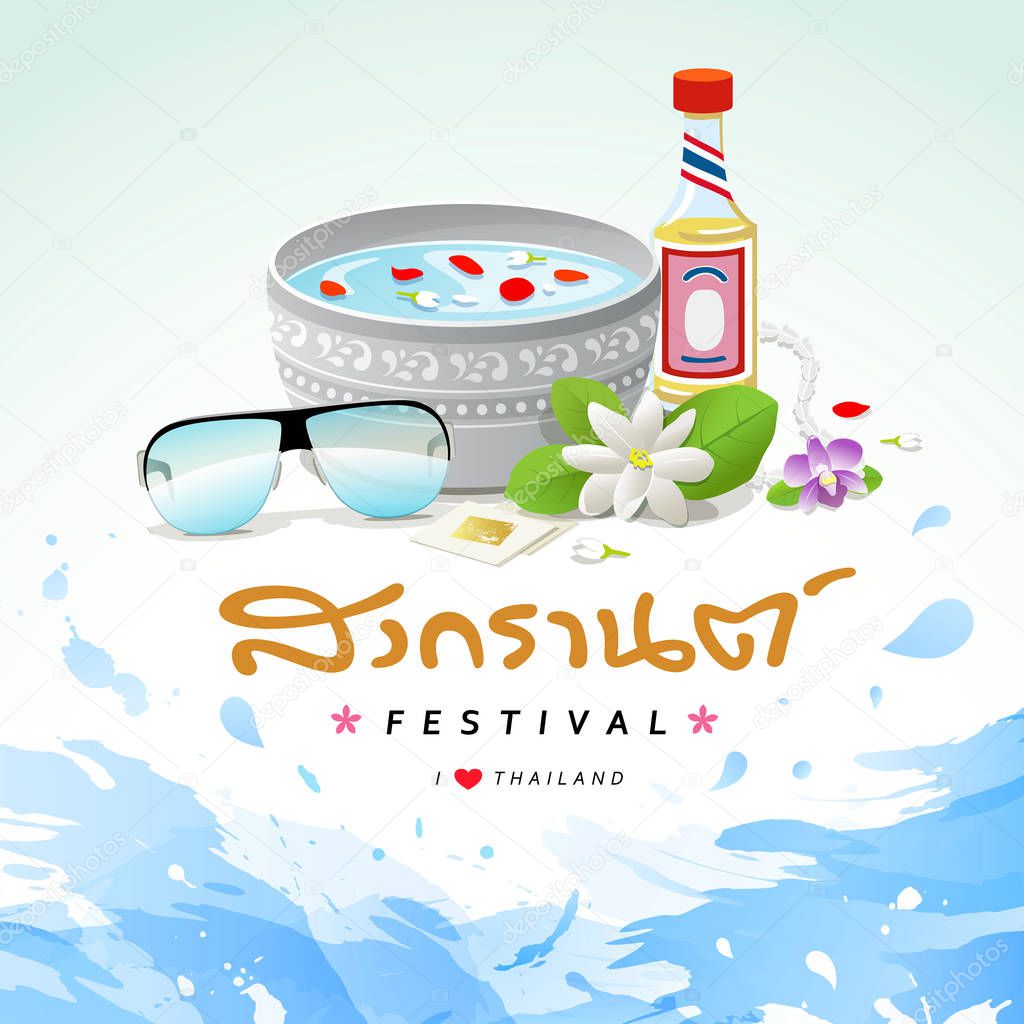 Songkran festival sign of Thailand 
