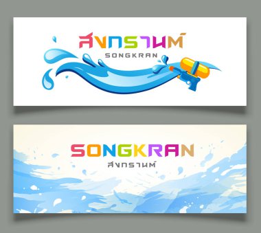 Tayland tasarım koleksiyonları Songkran Festivali Afiş