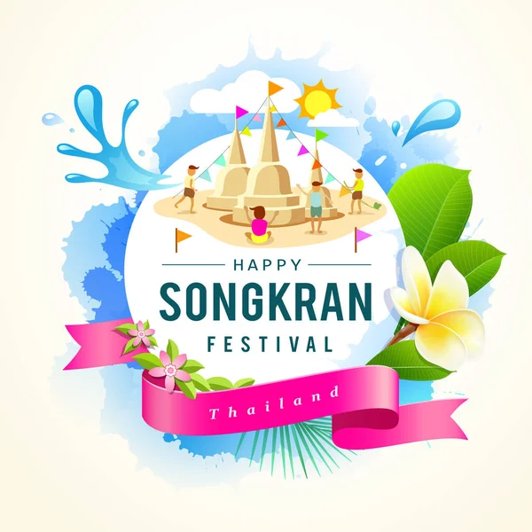 Festival di Songkran estate della Thailandia — Vettoriale Stock