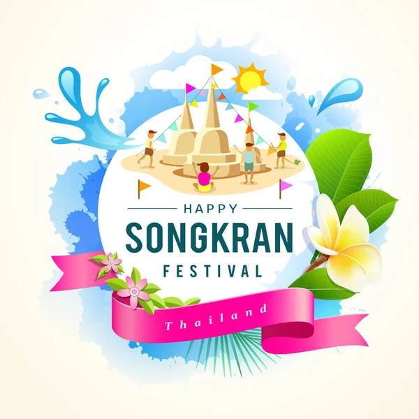 Songkran festival sommer thailand — Stockvektor