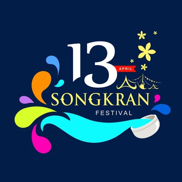 Logo vectoriel festival songkran de Thaïlande — Image vectorielle