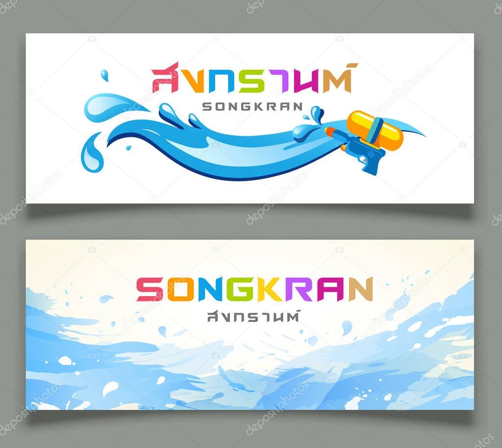 Banners Songkran festival of Thailand design collections