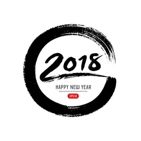 Šťastný Nový Rok 2018 Zprávu Štětečkem Kruh Černé Bílé Provedení — Stockový vektor