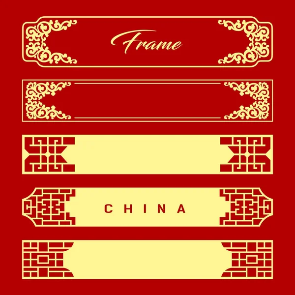 Векторная Китайская Рамка Нового Дизайна Красном Фоне Векторные Иллюзии — стоковый вектор