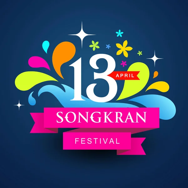 Vector Logo Songkran Festival Colorato Acqua Della Thailandia Design Sfondo — Vettoriale Stock