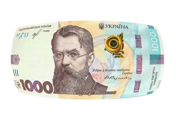 Dinero Moneda Ucraniana Sobre Fondo Blanco Bill Mil Hryvnia Imagen de archivo