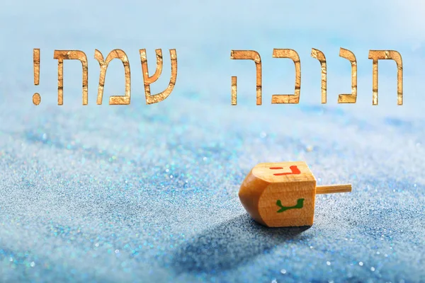 Dreidel de madeira para Hanukkah — Fotografia de Stock