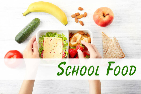 Концепция школьного обеда
 