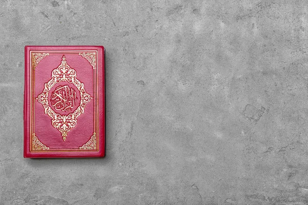 Libro sacro dei musulmani — Foto Stock