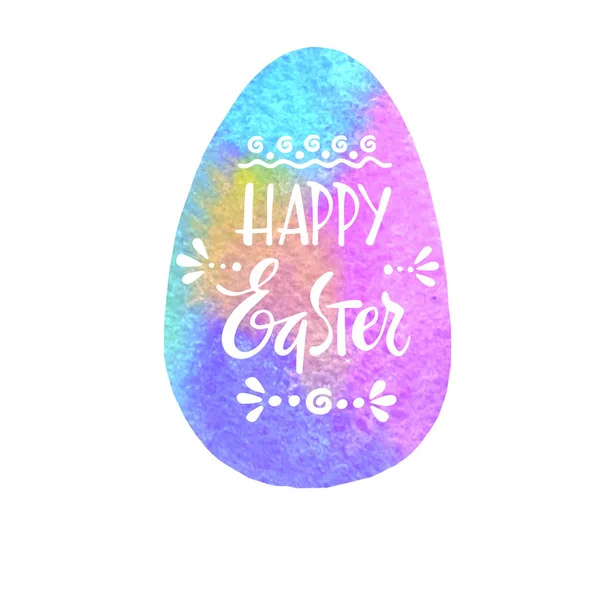 幸せなイースター卵の水彩画に手紙 デザイン要素としての宗教シンボル 白地に隔離された — ストック写真